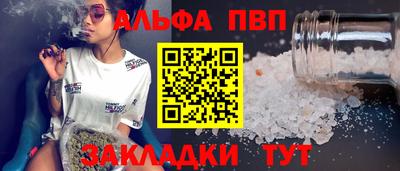 мяу мяу кристалл Абакан