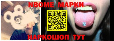 индика Будённовск