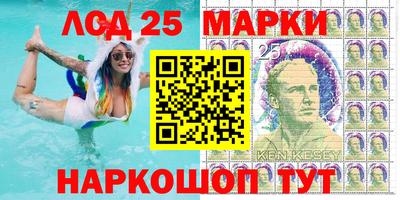 мяу мяу кристалл Абакан
