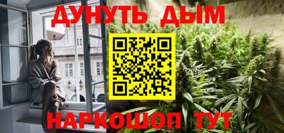 мяу мяу кристалл Абакан