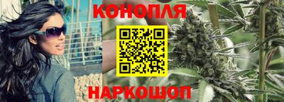 дистиллят марихуана Азнакаево