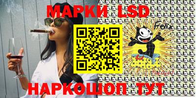 круглые Бийск