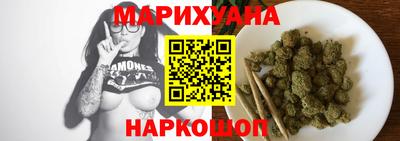 гидра Волгодонск
