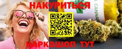 мяу мяу кристалл Абакан