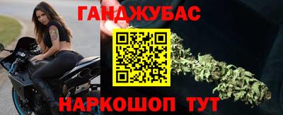 МДМА Абинск