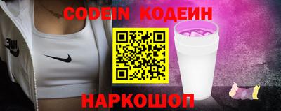 мяу мяу кристалл Абакан