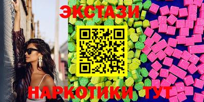 мяу мяу кристалл Абакан