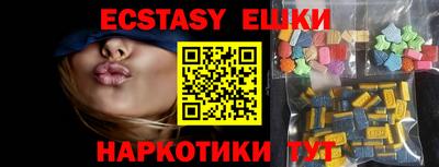 бутик Бузулук