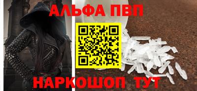 дживик Волжский