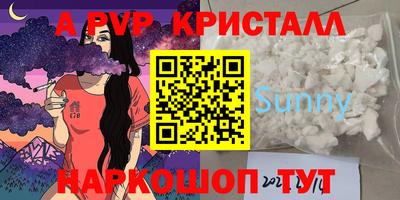 прущие грибы Абинск