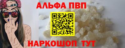 синтетический гашиш Берёзовский