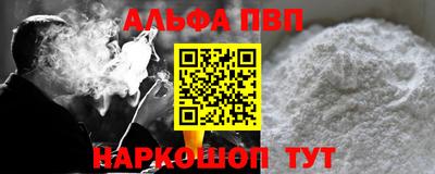 гидра Волгодонск
