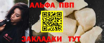 мяу мяу кристалл Абакан