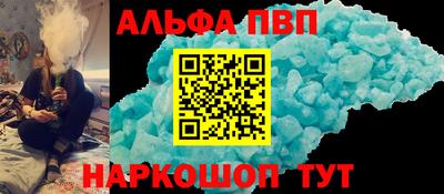 гидра Волгодонск