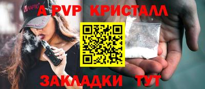 дурь Волжск