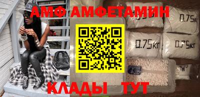 МДМА Абинск