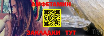 мяу мяу кристалл Абакан