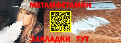 дживик Волжский
