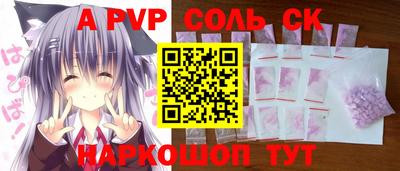 дурь Волжск