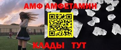 альфа пвп Абакан