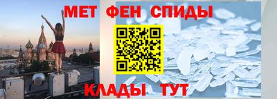 гидра Волгодонск