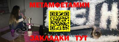 дживик Волжский