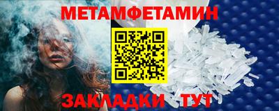 гидра Волгодонск