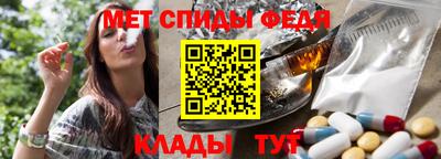 мяу мяу кристалл Абакан
