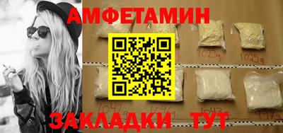 дживик Волжский