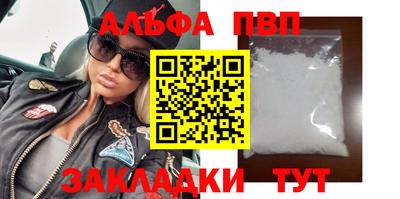 дживик Волжский