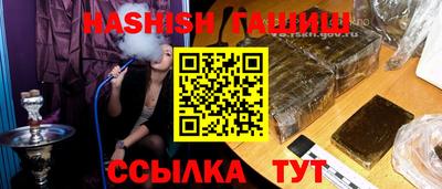 мяу мяу кристалл Абакан