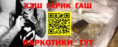 гидра Волгодонск