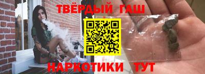 гидра Волгодонск
