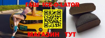 индика Будённовск