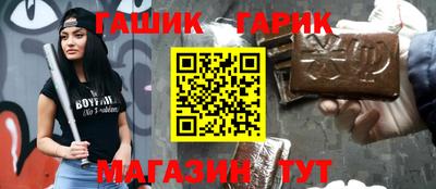 МДМА Абинск
