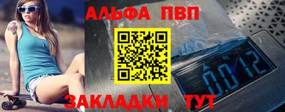 гидра Волгодонск