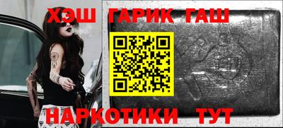 дурь Волжск