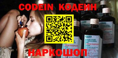 бутик Бузулук