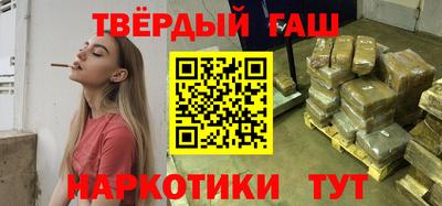 дистиллят марихуана Азнакаево