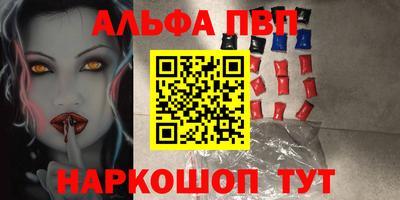 дурь Волжск