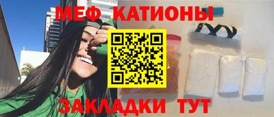 МДМА Абинск