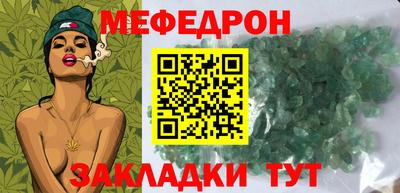 дживик Волжский