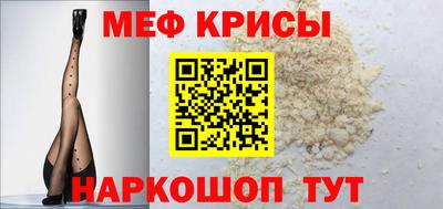 МДМА Абинск