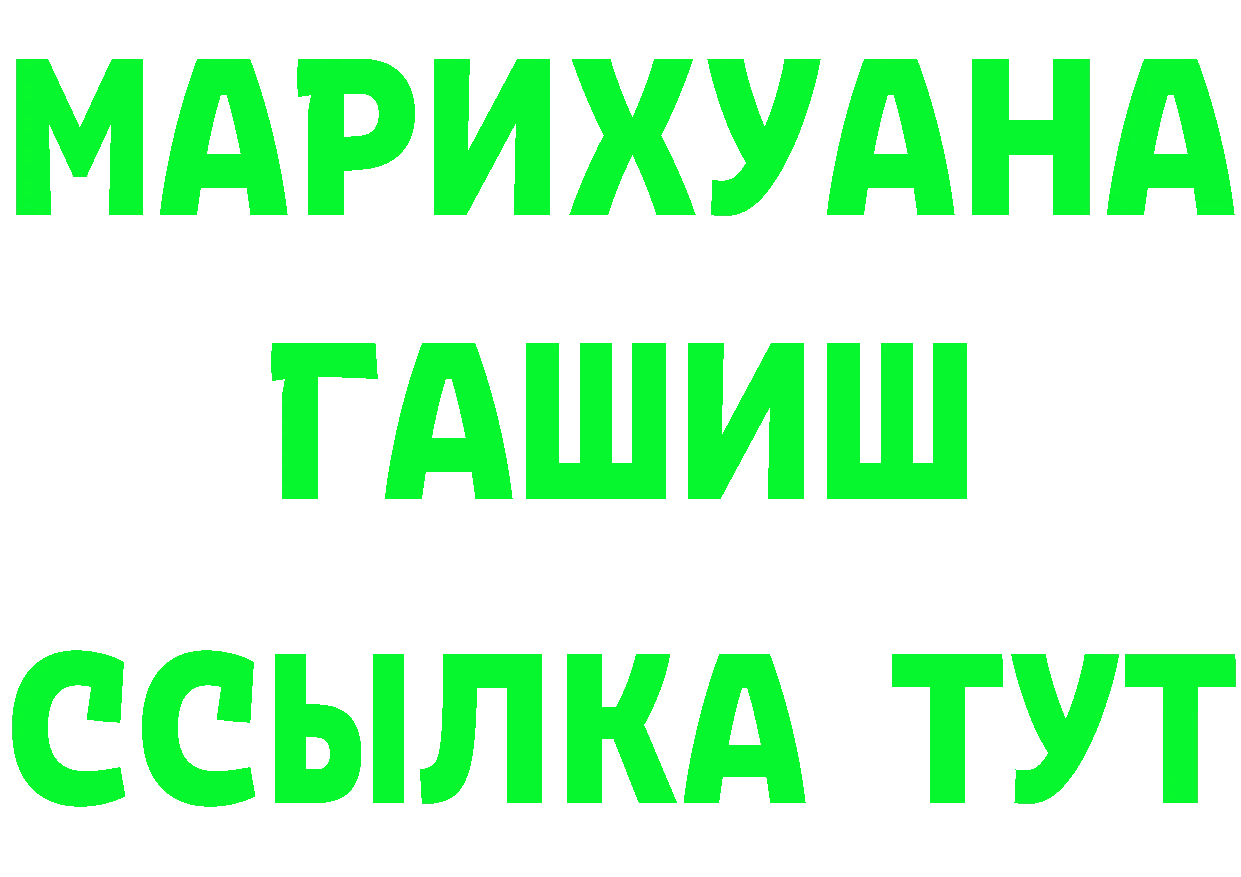 ГЕРОИН VHQ tor это кракен Мегион