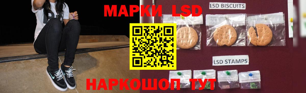 Лсд 25 экстази кислота Мегион