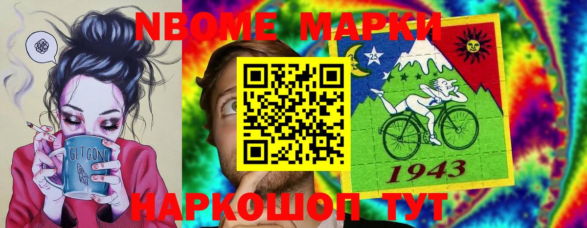 Лсд 25  LSD-25 экстази кислота  Лсд 25 экстази кислота  дарк нет телеграм  Мегион  Вход с VPN 