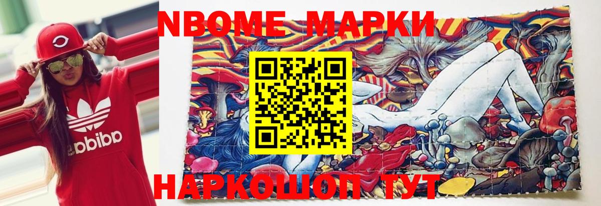 Бошки Шишки Мегион