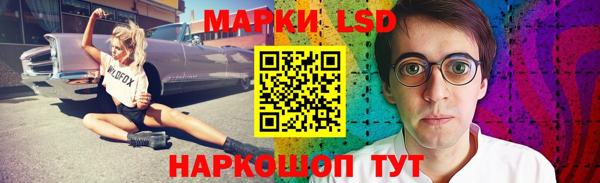 LSD-25 экстази кислота  Вход с VPN  Мегион 