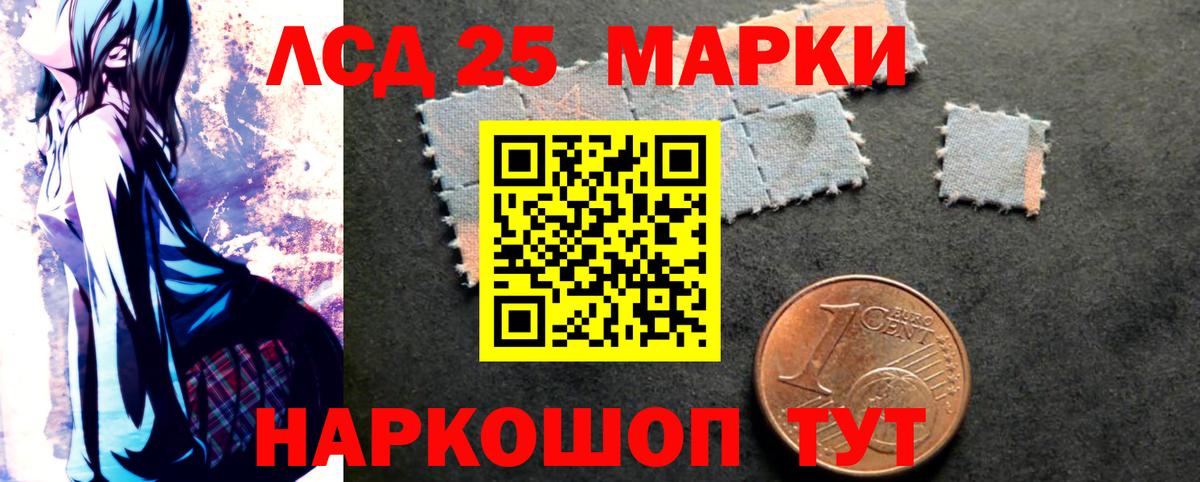 Лсд 25 экстази кислота  Мегион  ЛСД экстази ecstasy 