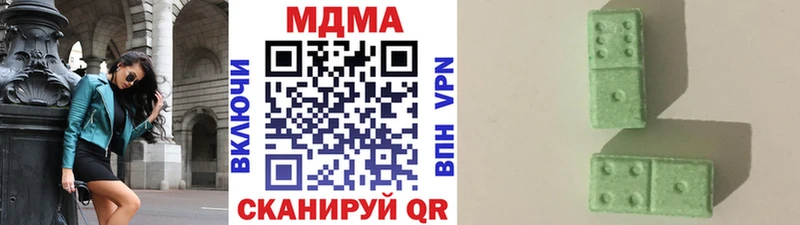 MDMA кристаллы  купить наркотики цена  KRAKEN ссылки  shop телеграм  Мегион 